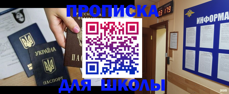 временная регистрация собственник в Нижних Сергах