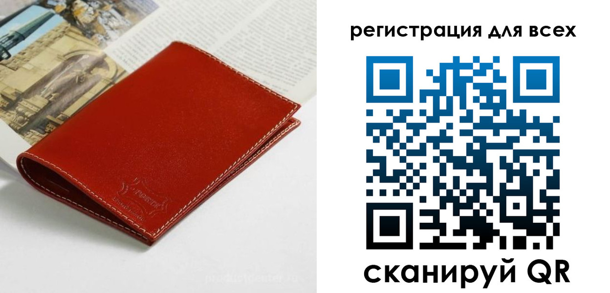 прописка поиск в Нижних Сергах