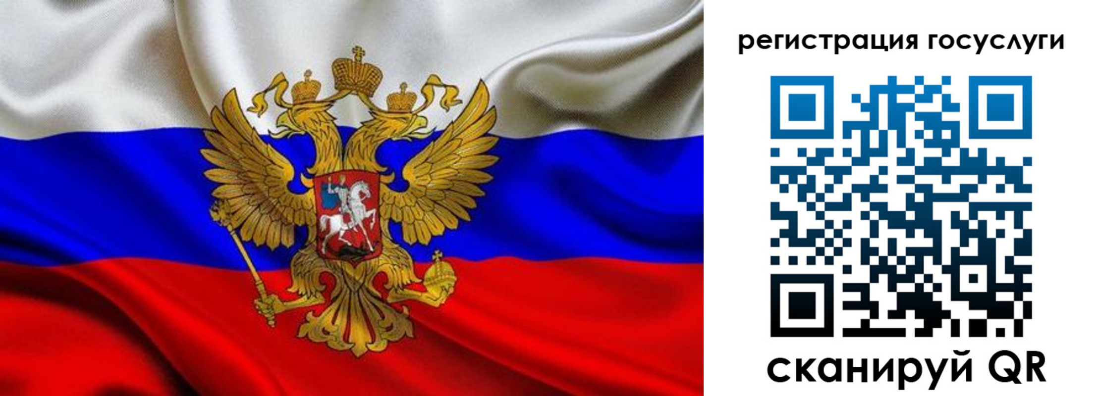 прописка гарантия в Нижних Сергах