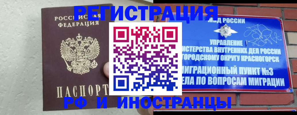 пропишу в квартире в Нижних Сергах