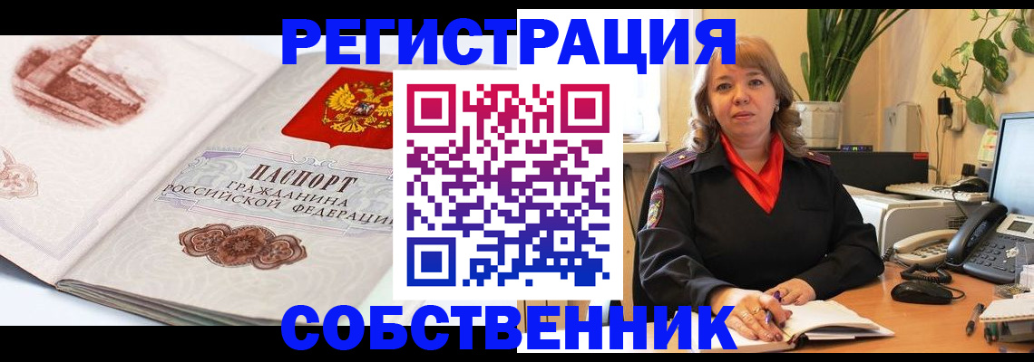 регистрация в Нижних Сергах