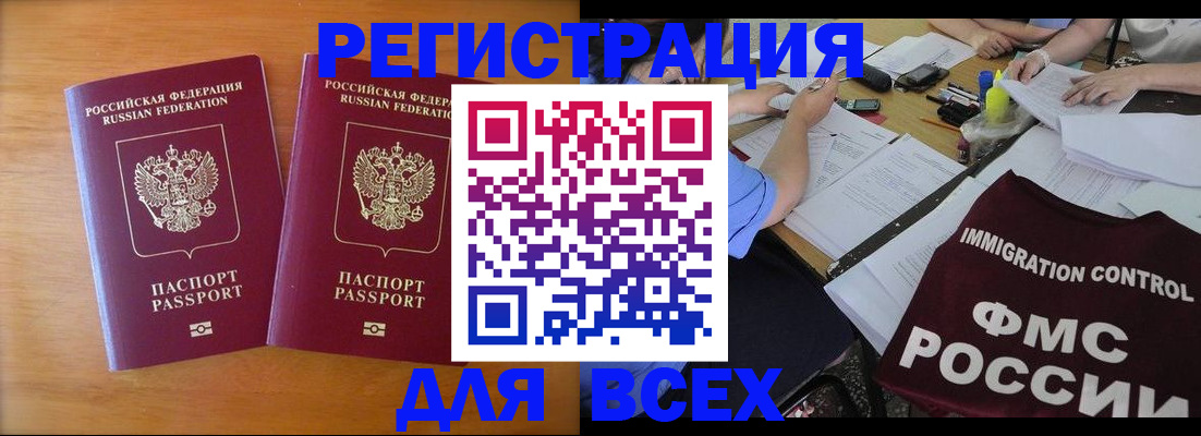 купить прописку в Нижних Сергах